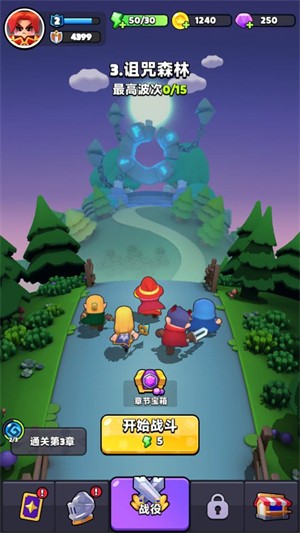 WittleDefender安装器图4