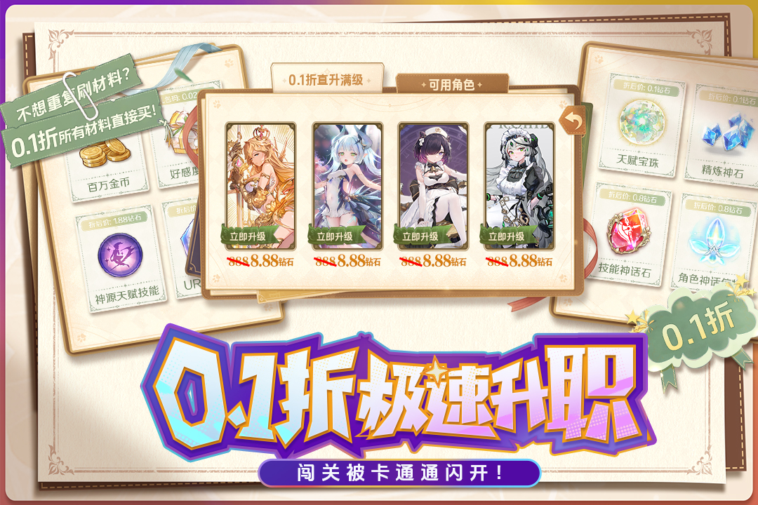 苍空物语图4