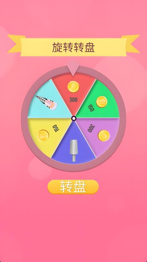 美甲我最强图3