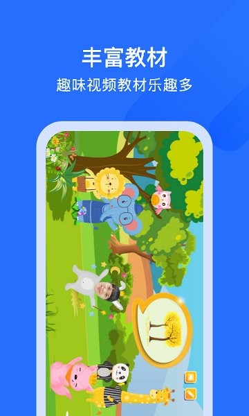 国音美育图2