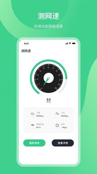 NFC门禁公交卡 NFC门禁公交卡