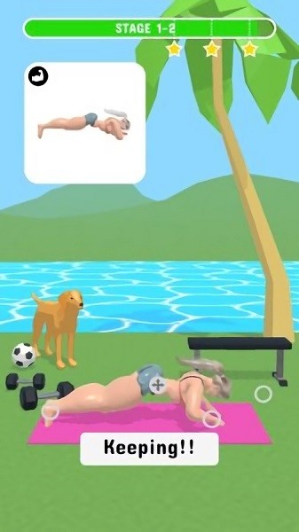 保持好身材游戏图4