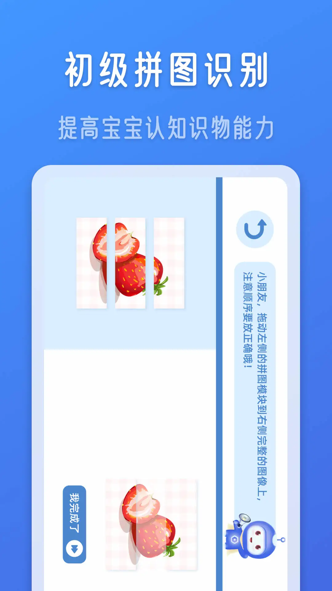 儿童编程图3