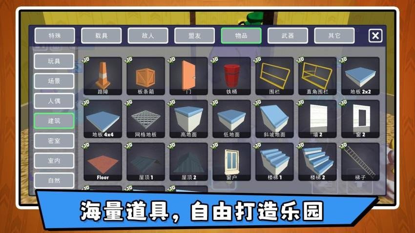 沙盘模拟大师3图1