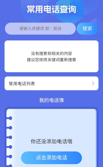 亿万聚看图1