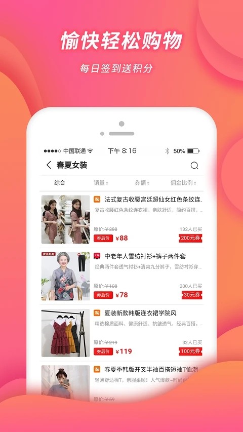 小强优优图1