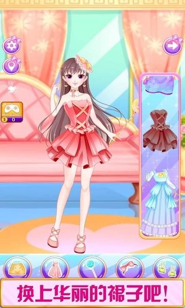 公主时装舞会游戏图2