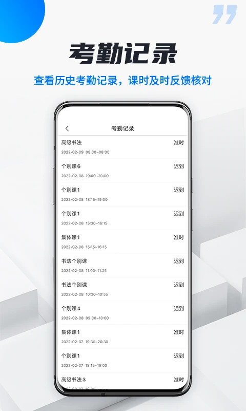校宇宙学生端图5