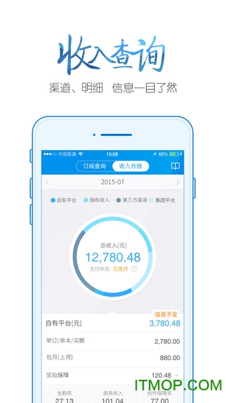 作家助手手机版图3
