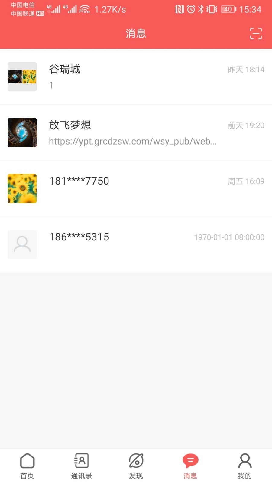 谷瑞城图1