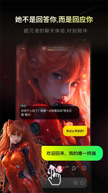 燃渊图1