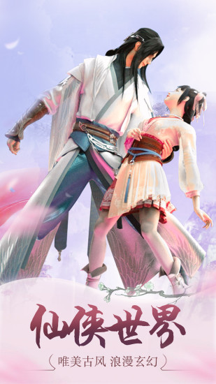 神谕之剑：斗破大陆图3