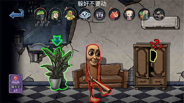 躲猫猫隐藏点图1