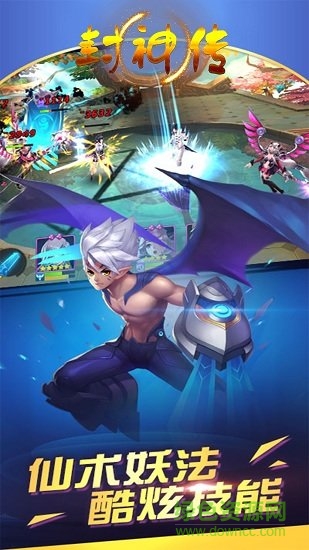 封神传图4