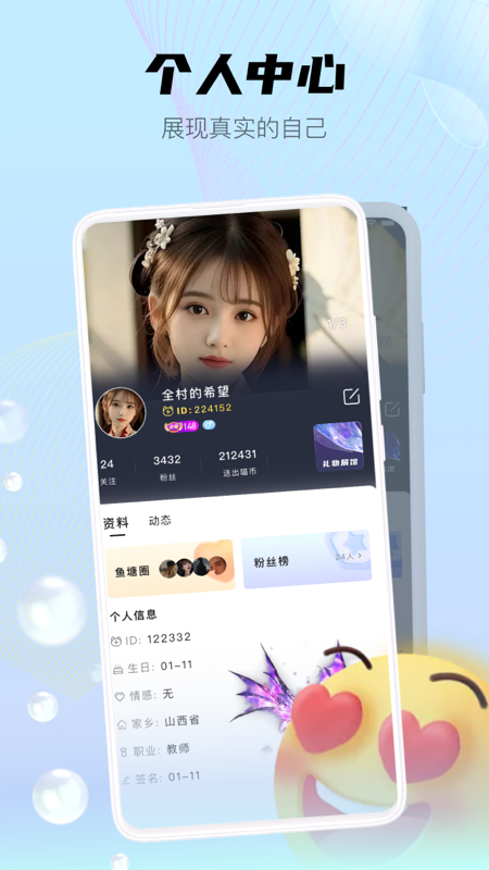 喵魁直播 喵魁直播