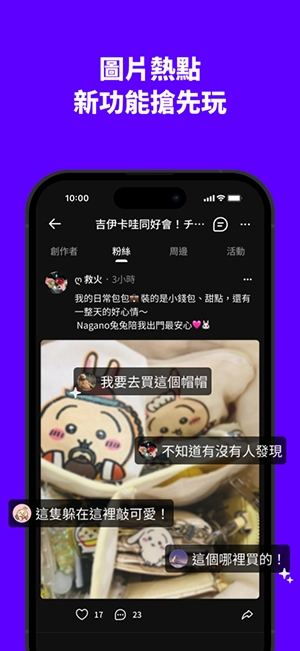 hidol官方最新版图2