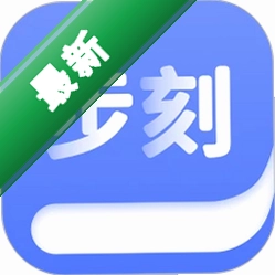 步刻AI