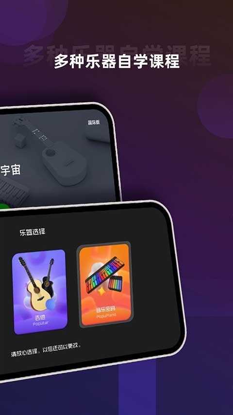 音乐CP 安卓版v6.6.11图4