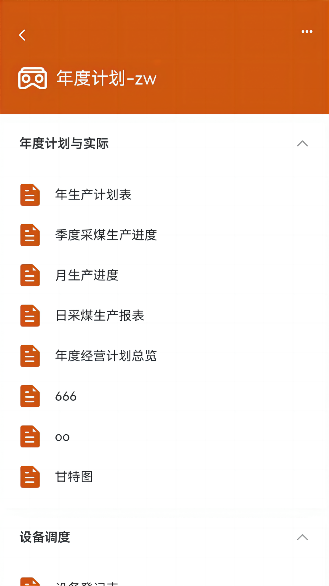 畅图云图1