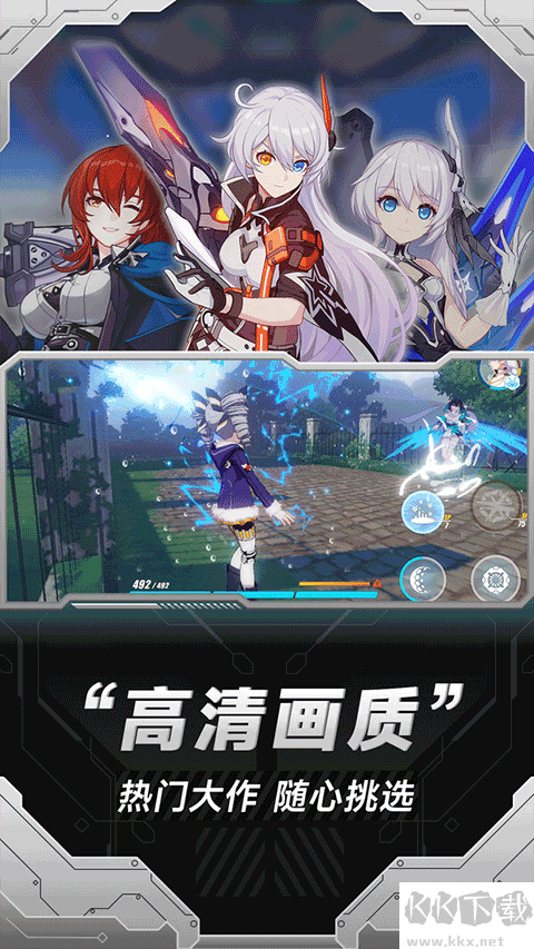 云游戏图2