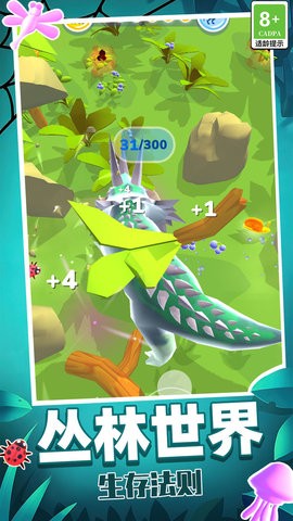 生物起源模拟器图1