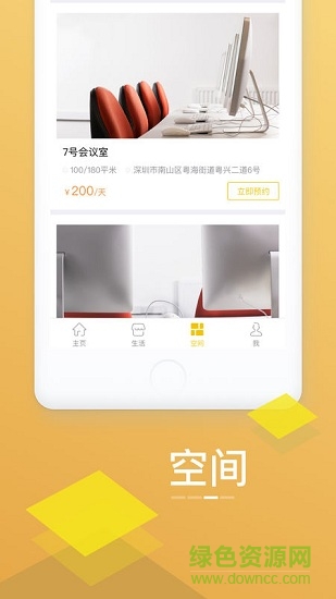 比邻社图1