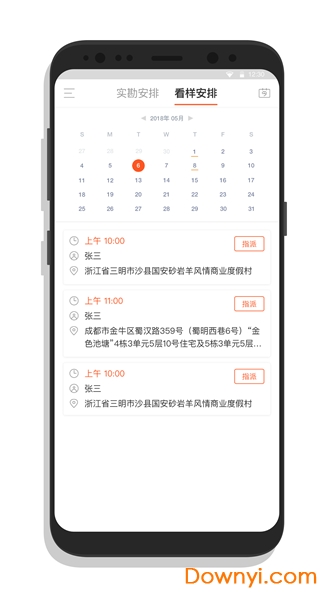 杭州来拍法服(壬影助手)图2