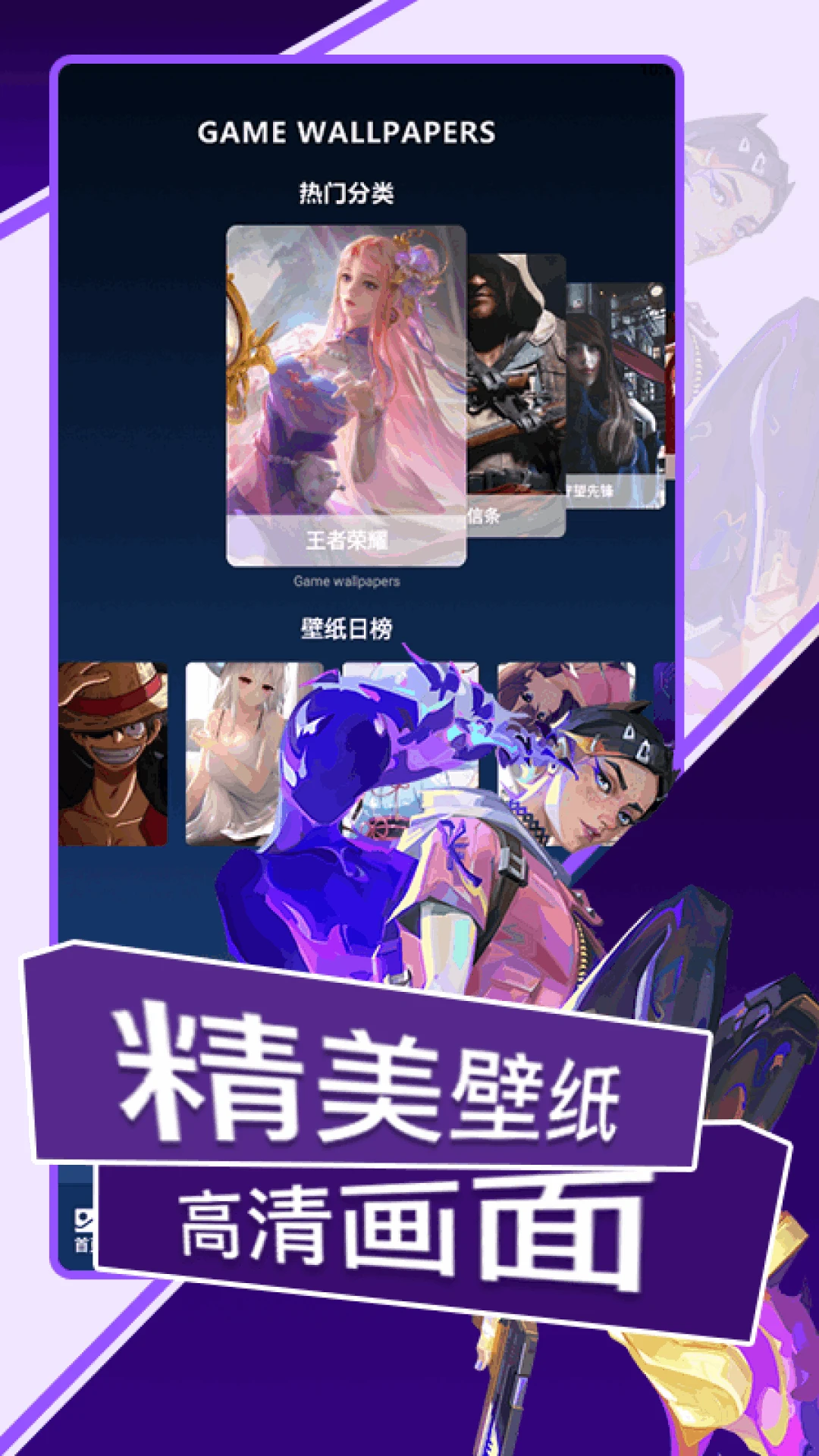 223趣玩