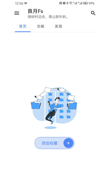 智月图3