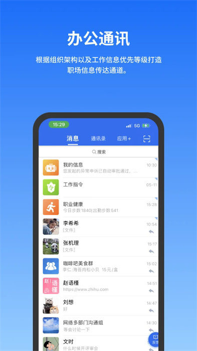 公务云图3