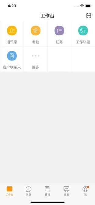 金银剑南外勤系统图3