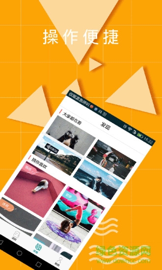 君易来图1