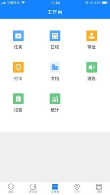 天枢图3