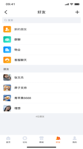 社区蜂图2