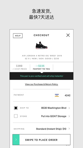 GOAT买鞋软件 安卓中文版v2.4.0图3