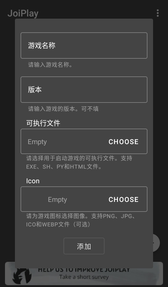 兽化实验室游戏手机版 1.21.000最新版本图4