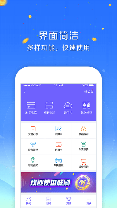 秒到图1