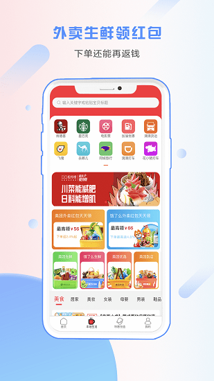 省小帮手机版图2