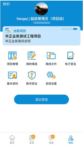 工程大数据图3
