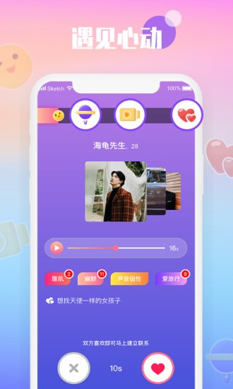 枕爱图4
