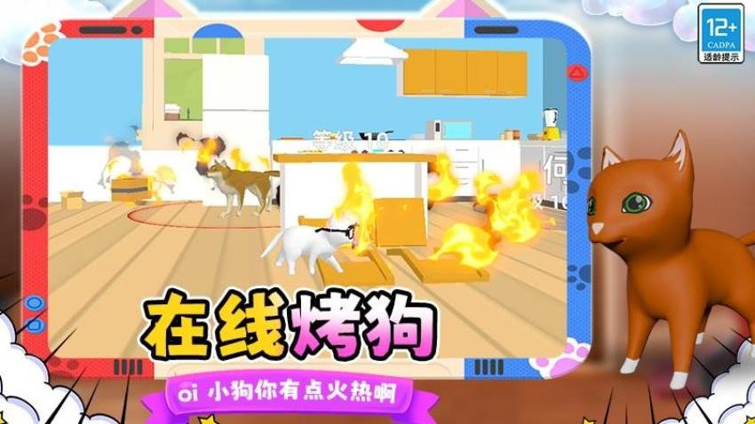 陆地生物模拟器图4