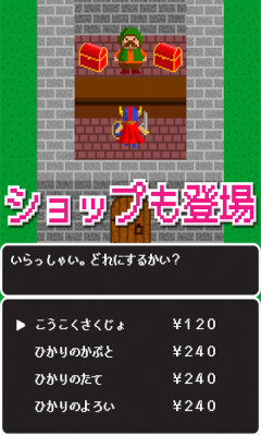 ぎゅうぎゅうダンジョンZ图3