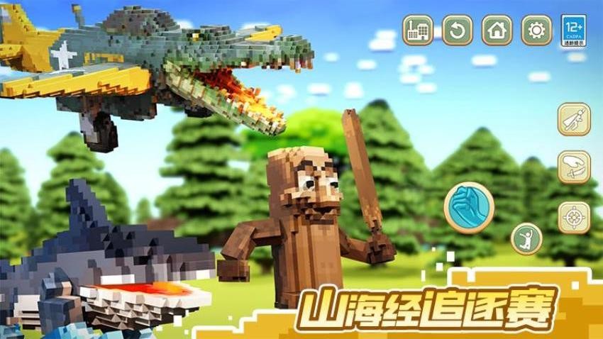 山海经像素世界图5