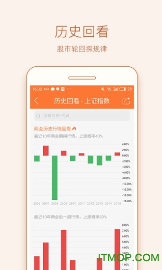 灯塔党建在线图5