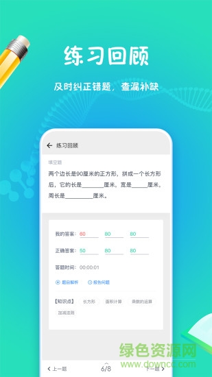强基行动图3