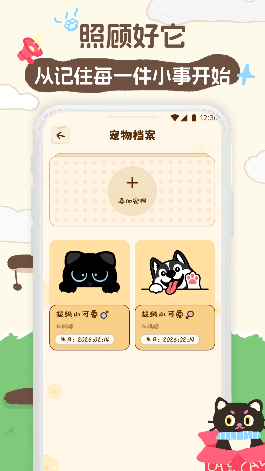 汛语翻译图1