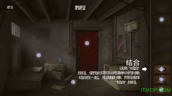 绑架逃生(Escape Abduction)