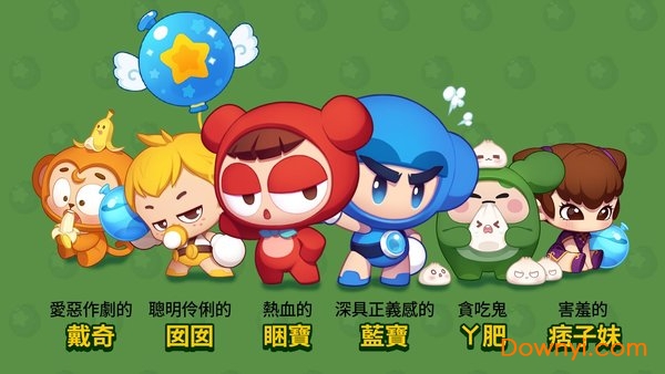 泡泡堂m手游图1