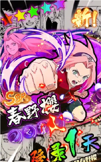 木叶疾风传