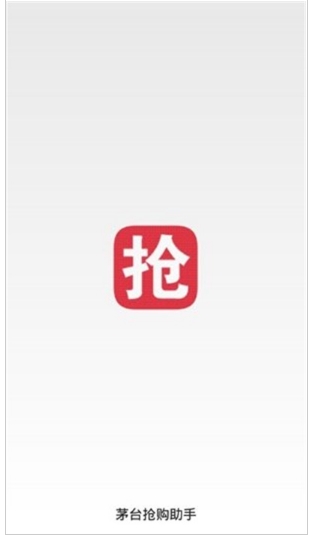 魔法抢购助手 魔法抢购助手